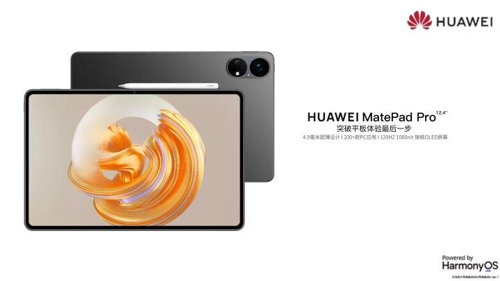 Huawei MatePad Pro 12.4 rò rỉ: Ra mắt chung với Mate 50 Series?