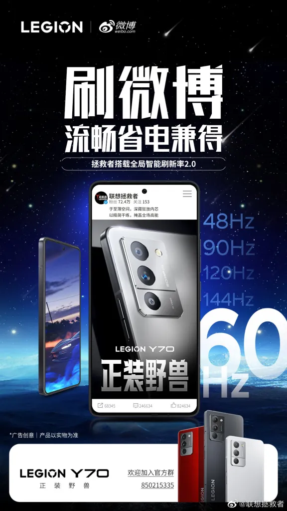 Legion Y70 ra mắt vào ngày 18/8: Tản nhiệt ấn tượng