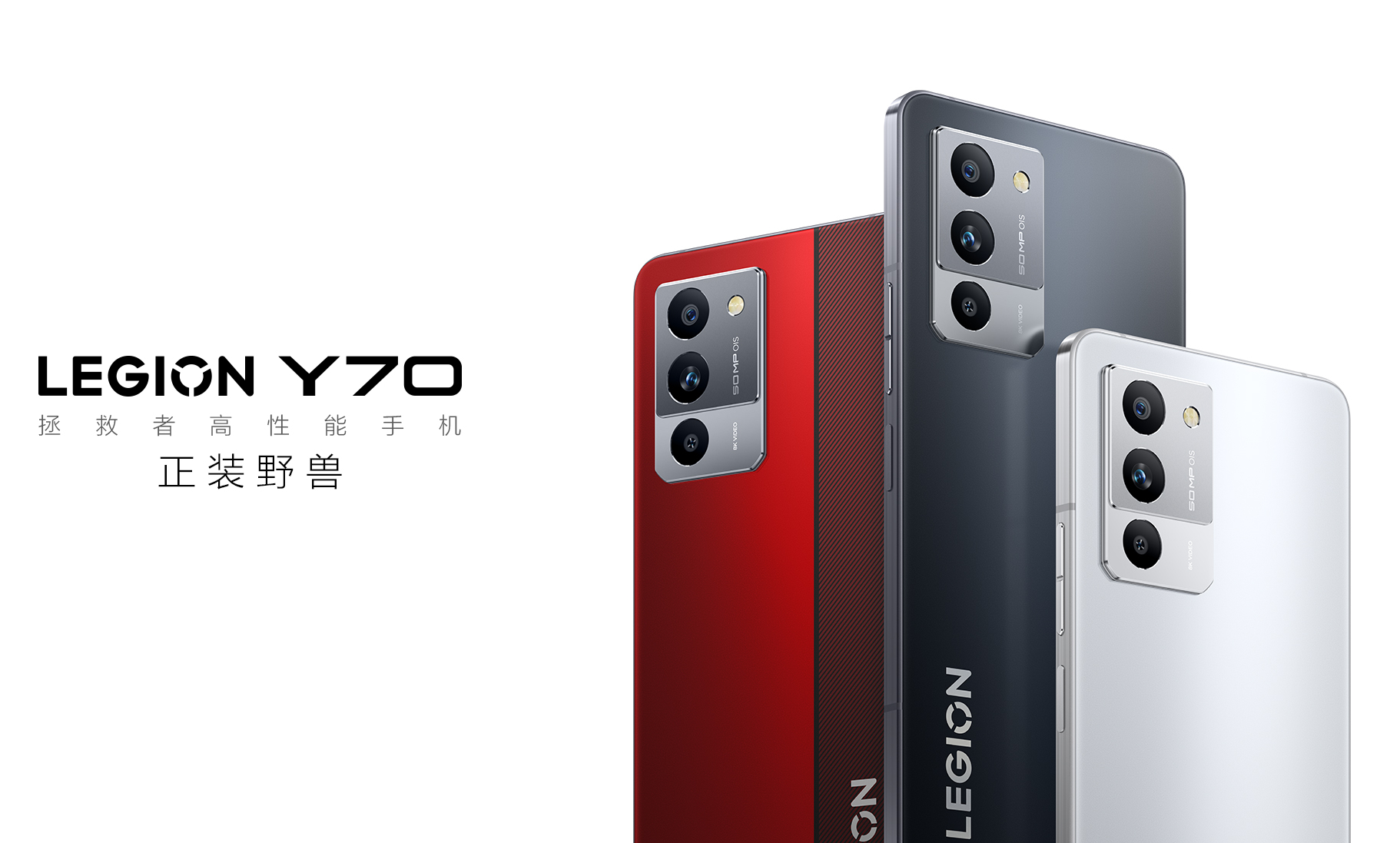 Legion Y70 ra mắt: Snapdragon 8 Plus Gen 1, giá chỉ từ 10 triệu