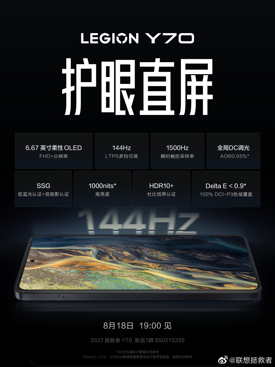 Lenovo Legion Y70 tiết lộ cấu hình chi tiết trước khi ra mắt