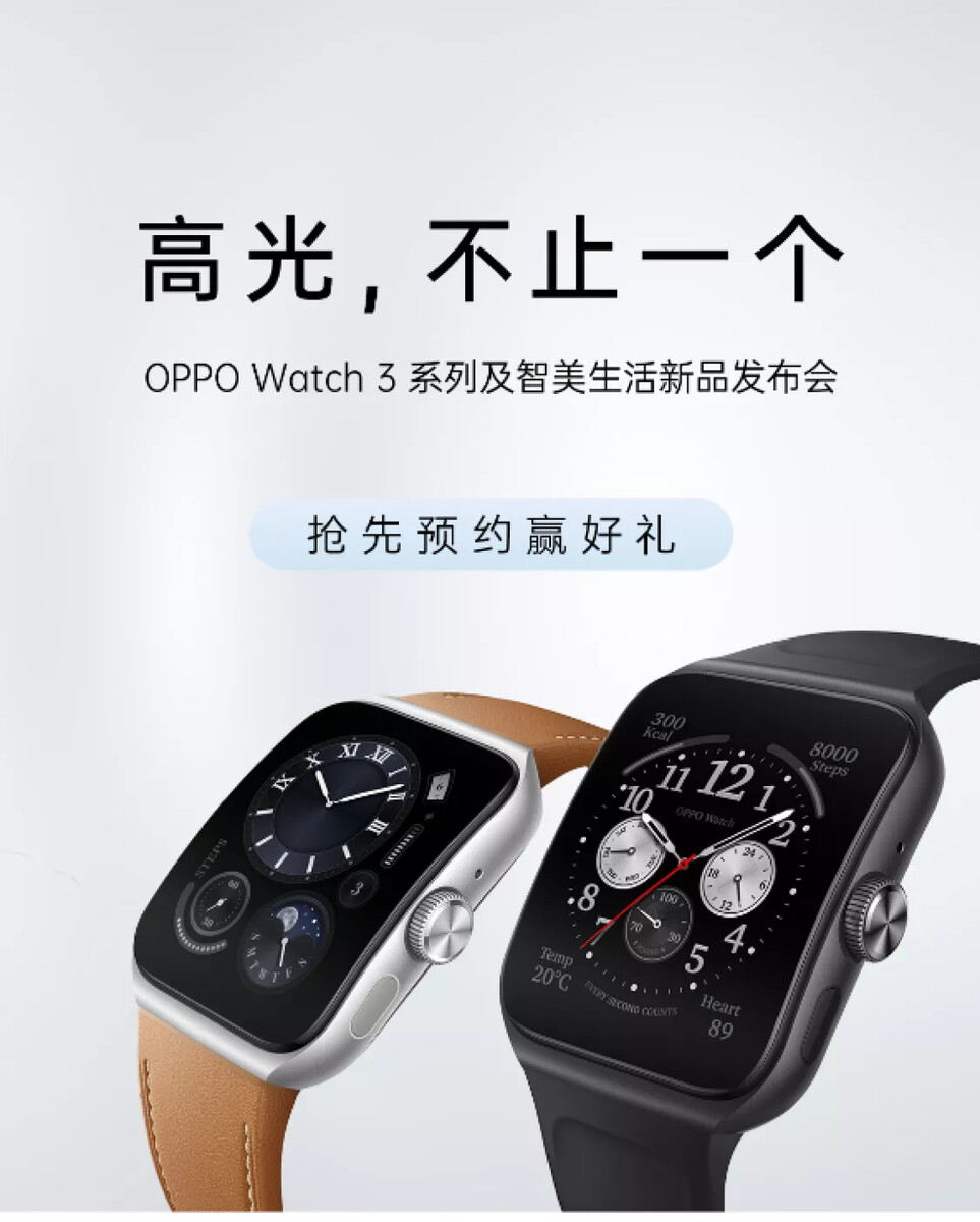OPPO Watch 3 Teaser