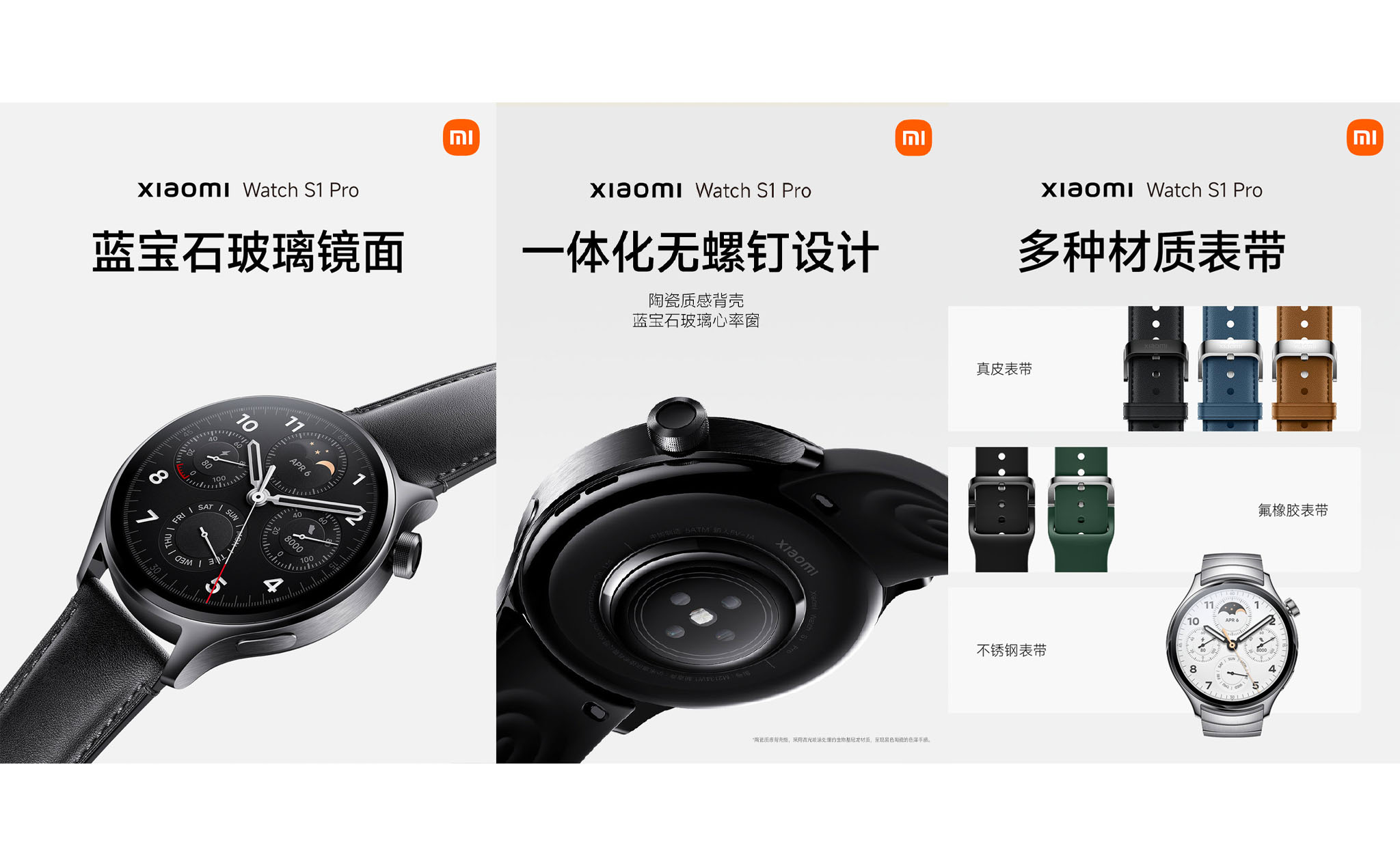 Xiaomi Watch S1 Pro 