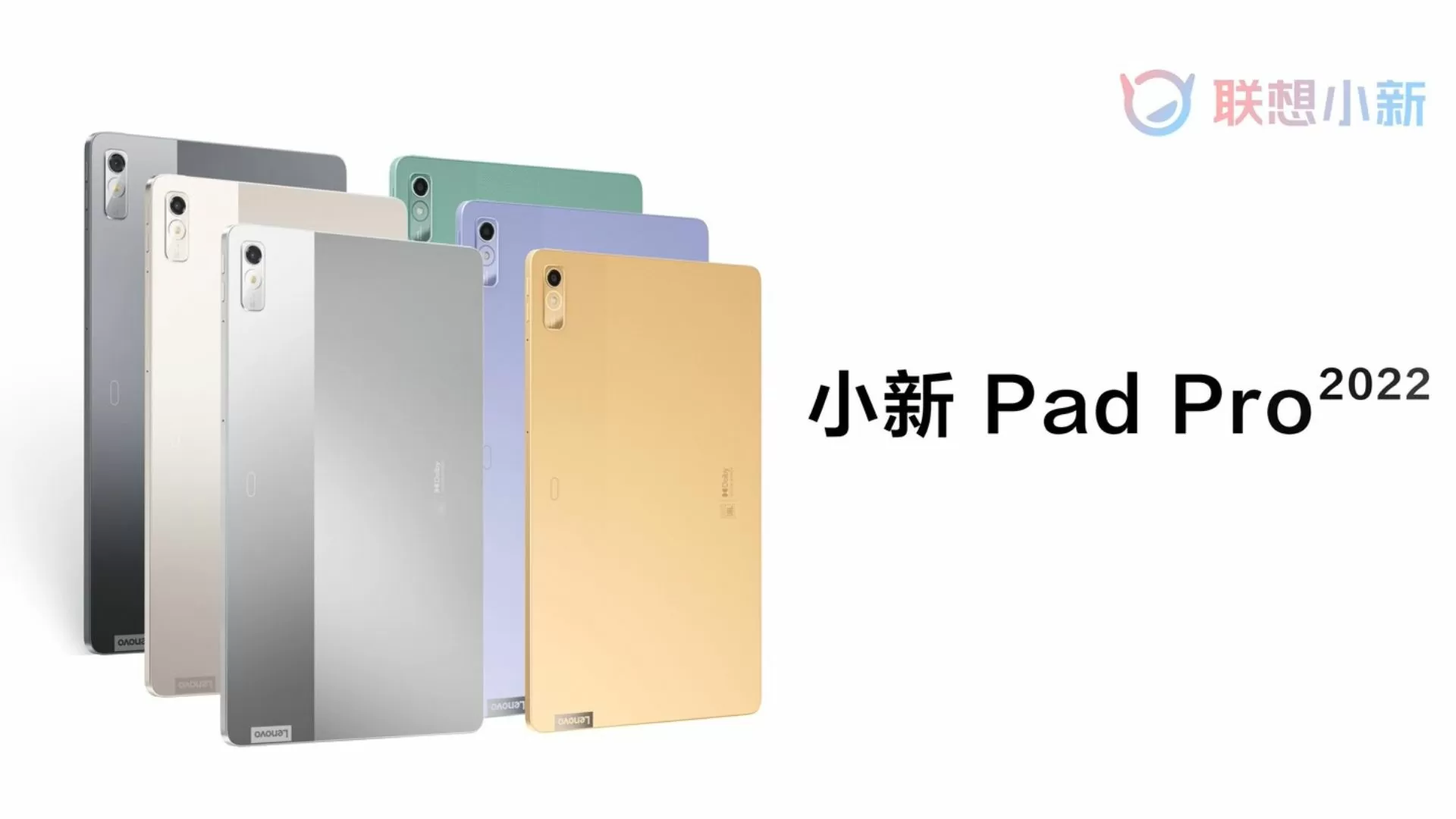 Lenovo Xiaoxin Pad Pro 2022 lộ diện: Trẻ trung hơn, trang bị màn hình OLED