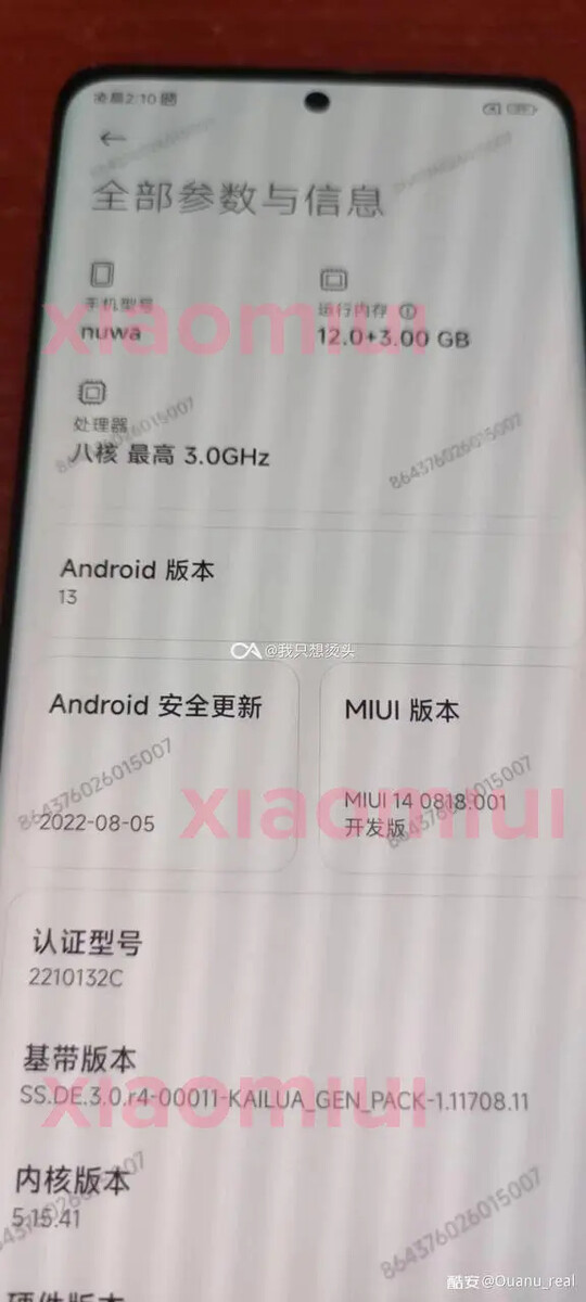 Mặt trước cùng với cấu hình rò rỉ của Xiaomi 13 Pro