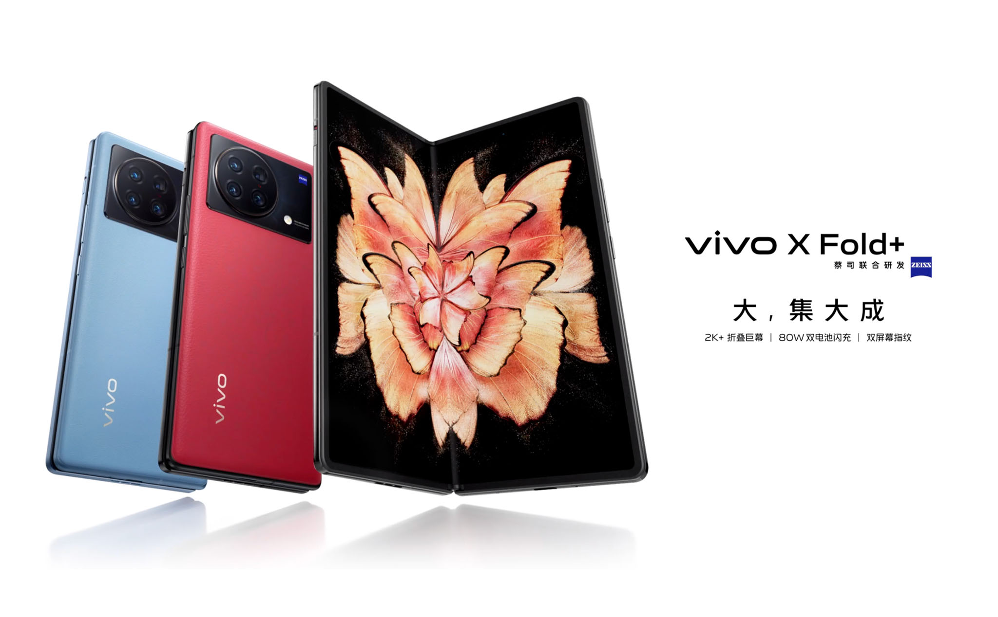 Vivo X Fold+ ra mắt: Ra mắt màu đỏ mới, Snapdragon 9+ Gen 1, Giá từ 33 triệu