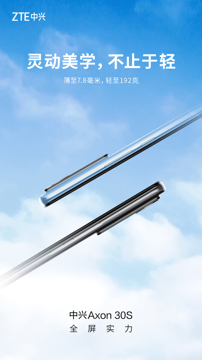 ZTE Axon 30S Teaser 2