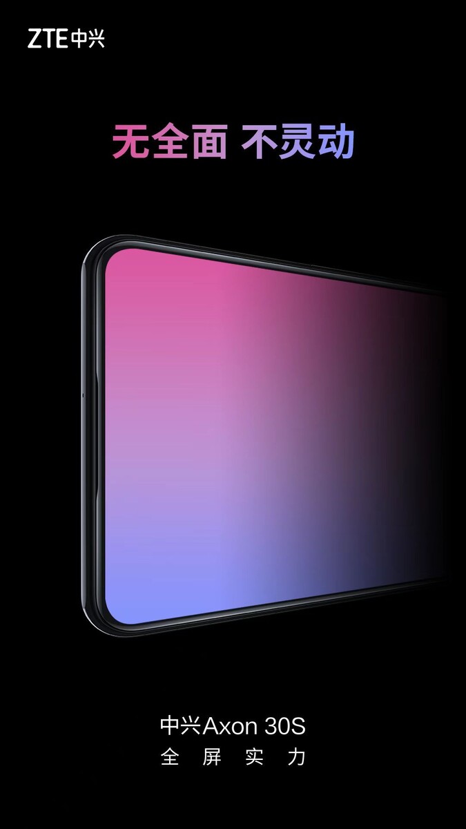 ZTE Axon 30S Teaser