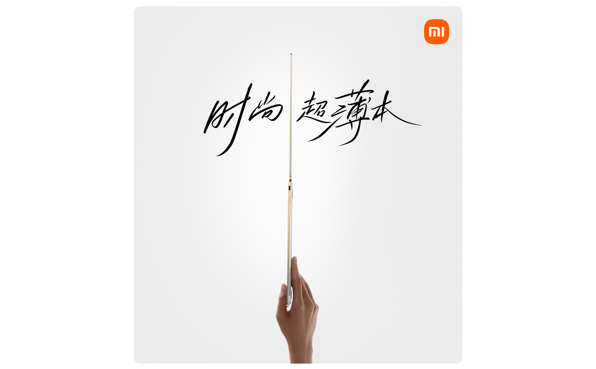 Xiaomi Book Air 13: Intel Gen 12th U Series, ra mắt vào tối mai