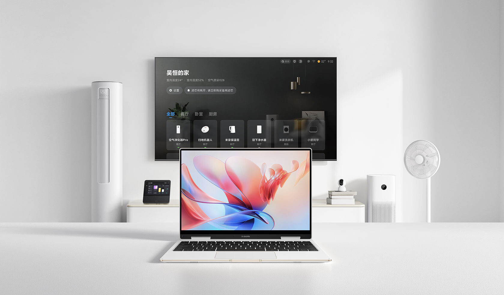 Xiaomi Book Air 13