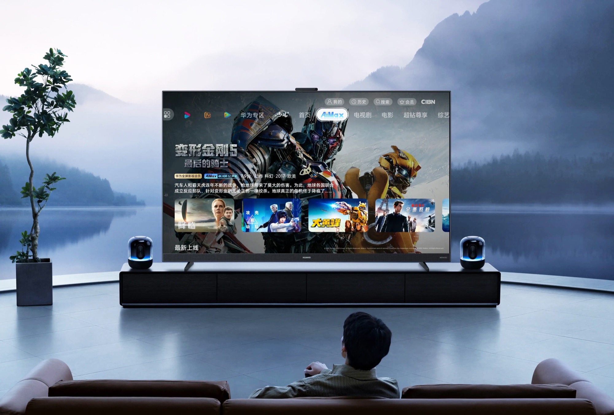 Huawei Smart Screen V 2022 ra mắt: SmartTV với camera từ tính, mức giá từ 27.5 triệu đồng