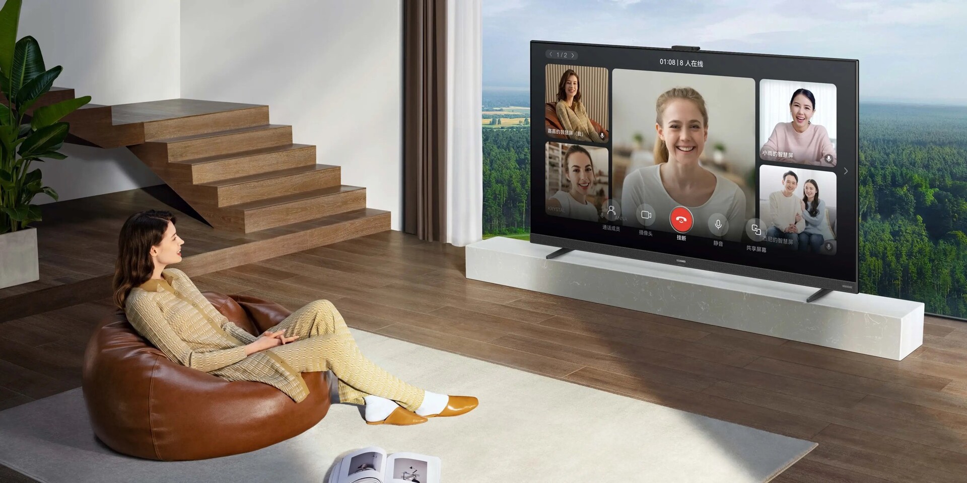 Huawei Smart Screen V 2022