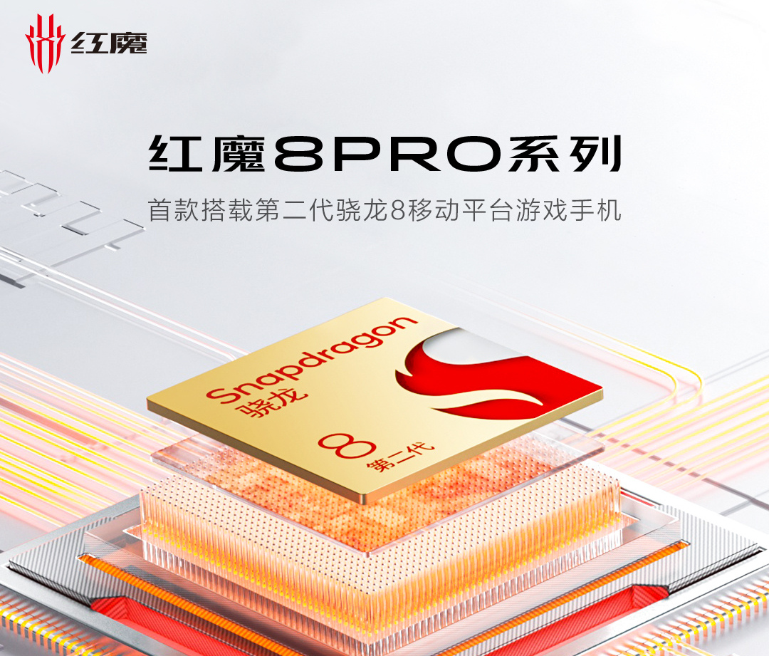 RedMagic 8 Pro lộ diện: Phần cứng cao cấp nhất với Snapdragon 8 Gen 2