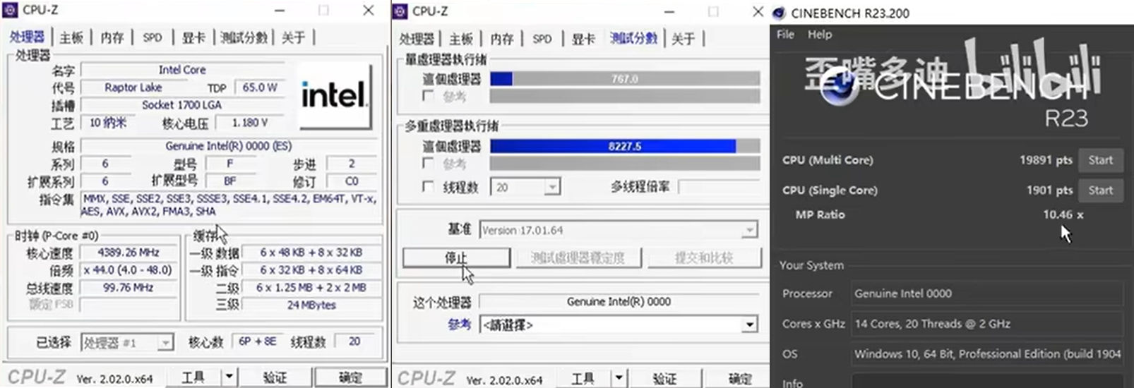 Hiệu năng rò rỉ của Intel Core i5 13500