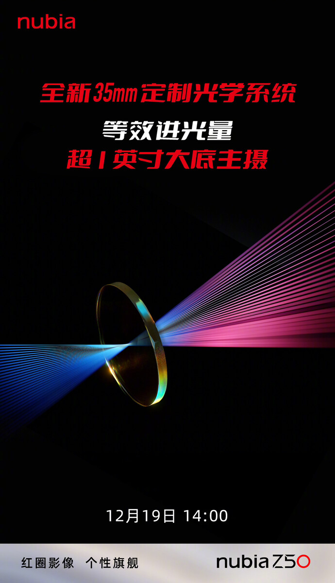 Nubia Z50 lộ diện: Camera nâng cấp, ra mắt vào 19 tháng 12