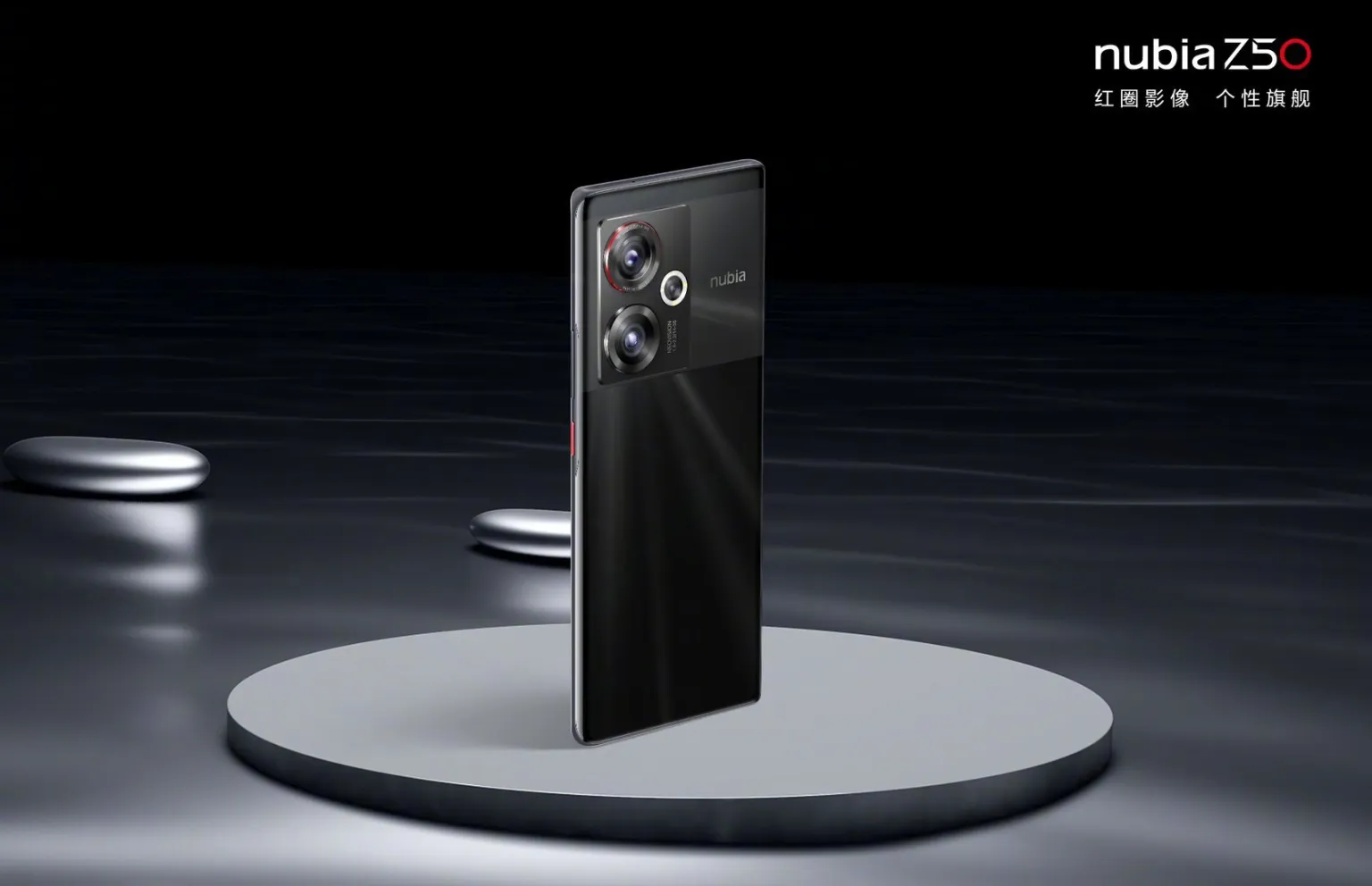Nubia Z50 được thiết kế độc đáo