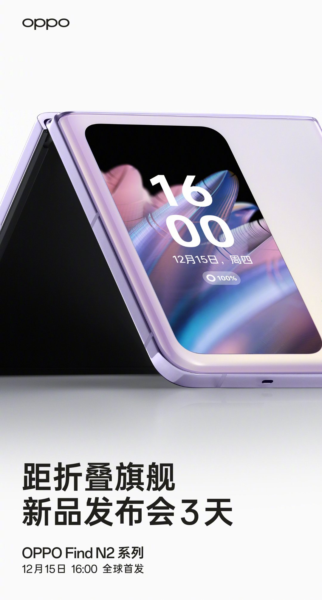OPPO Find N2 Flip