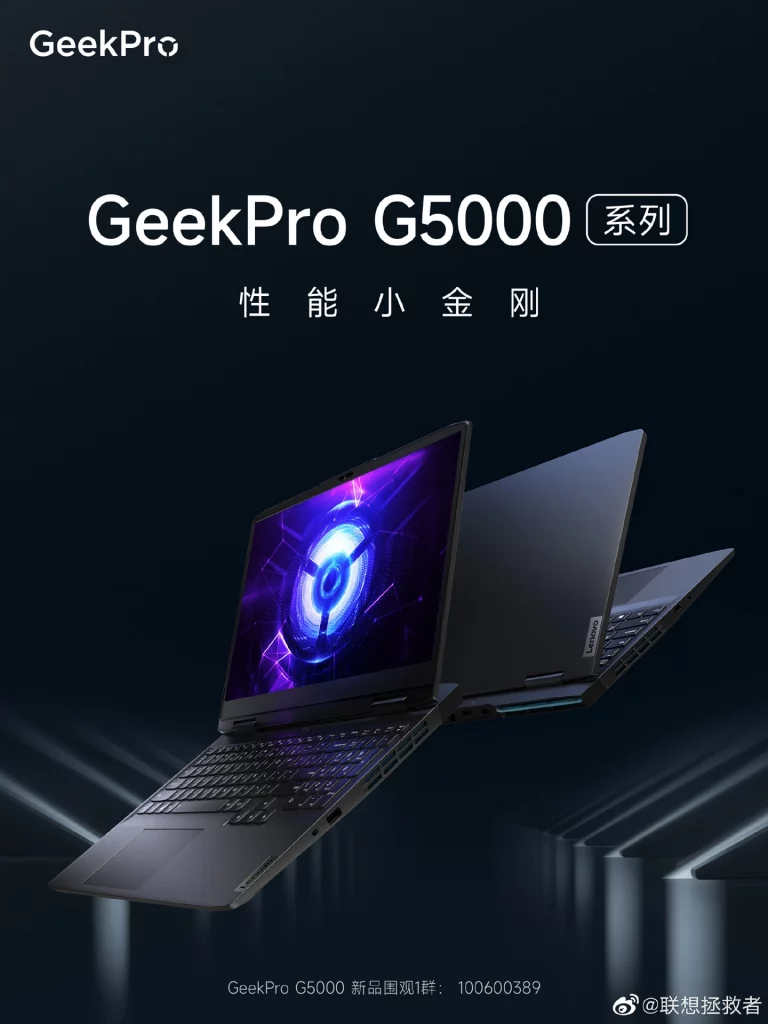 Lenovo tiết lộ GeekPro G5000: Cấu hình cao cùng mức giá dễ chịu