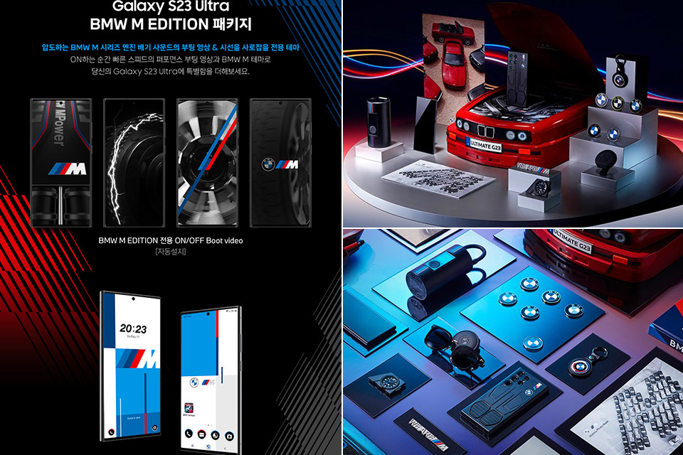 Samsung Galaxy S23 Ultra BMW M Limited Edition chỉ được ra mắt 1000 mẫu