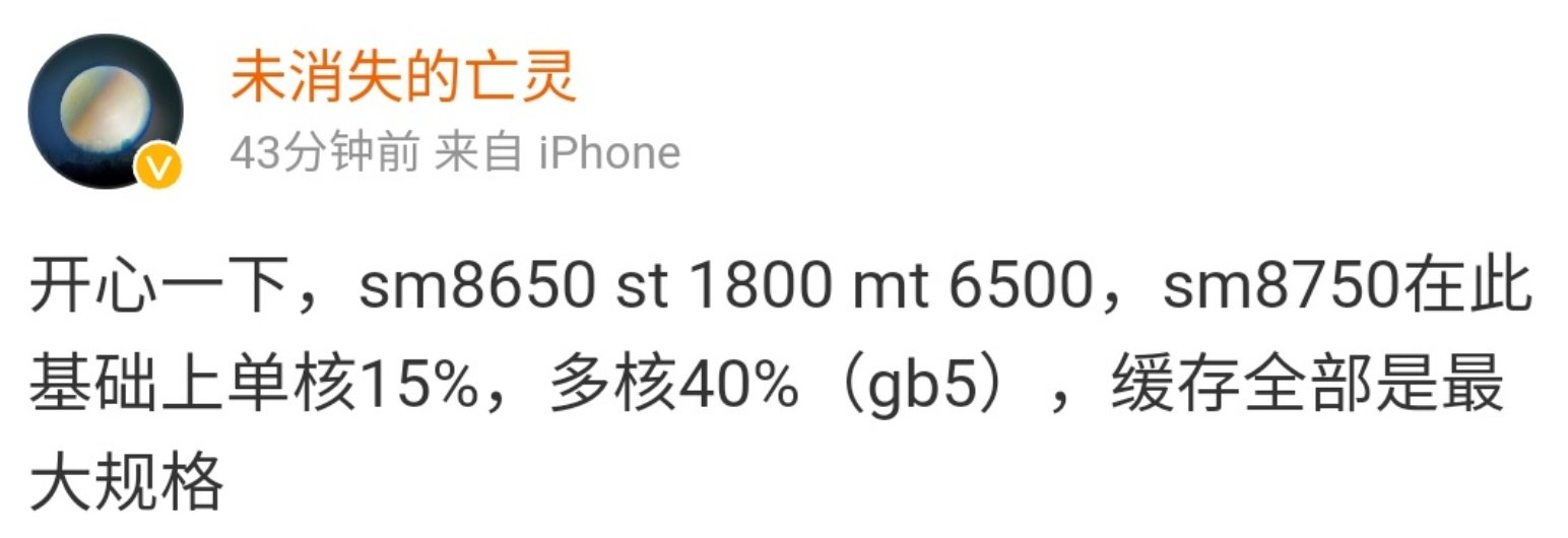 Các thông tin rò rỉ về Snapdragon 8 Gen 4