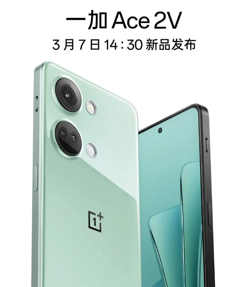 Camera trên OnePlus Ace 2V