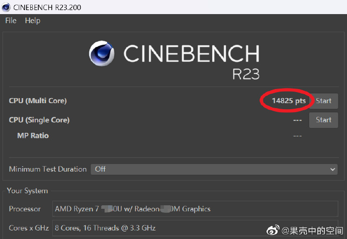 Hiệu năng đa nhân trên Ryzen 7 7840U