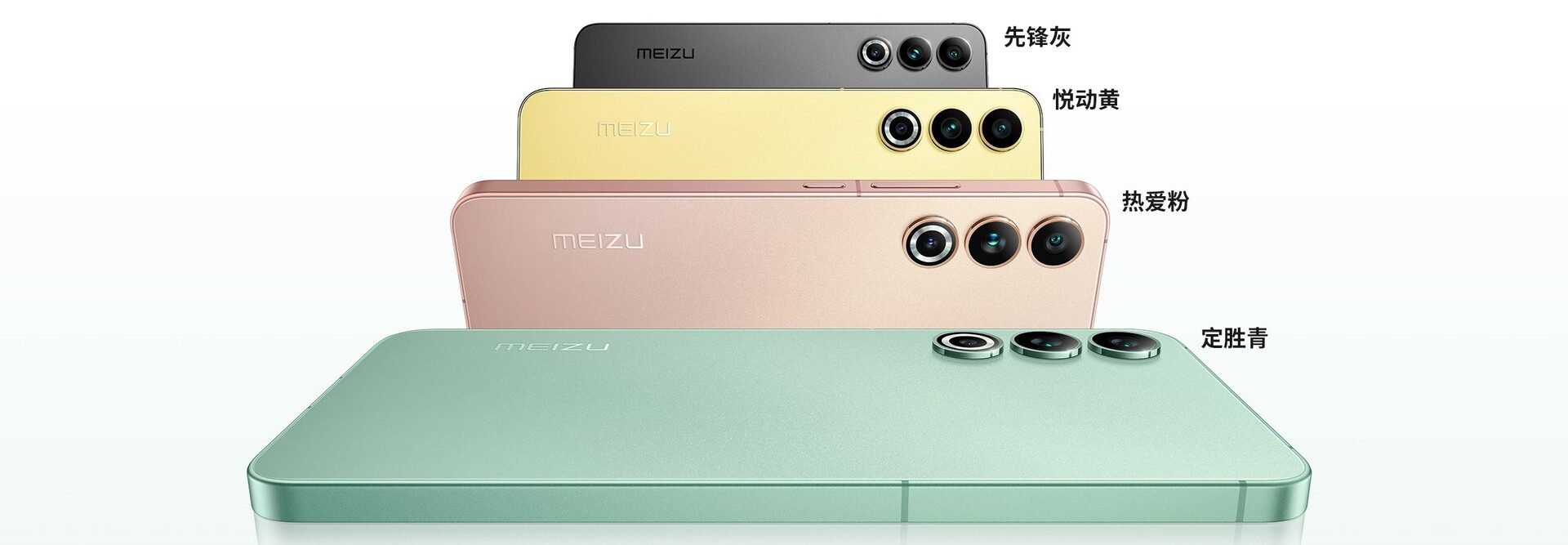Meizu 20 và 20 Pro ra mắt: Snapdragon 8 Gen 2, giá từ 10,5 triệu đồng