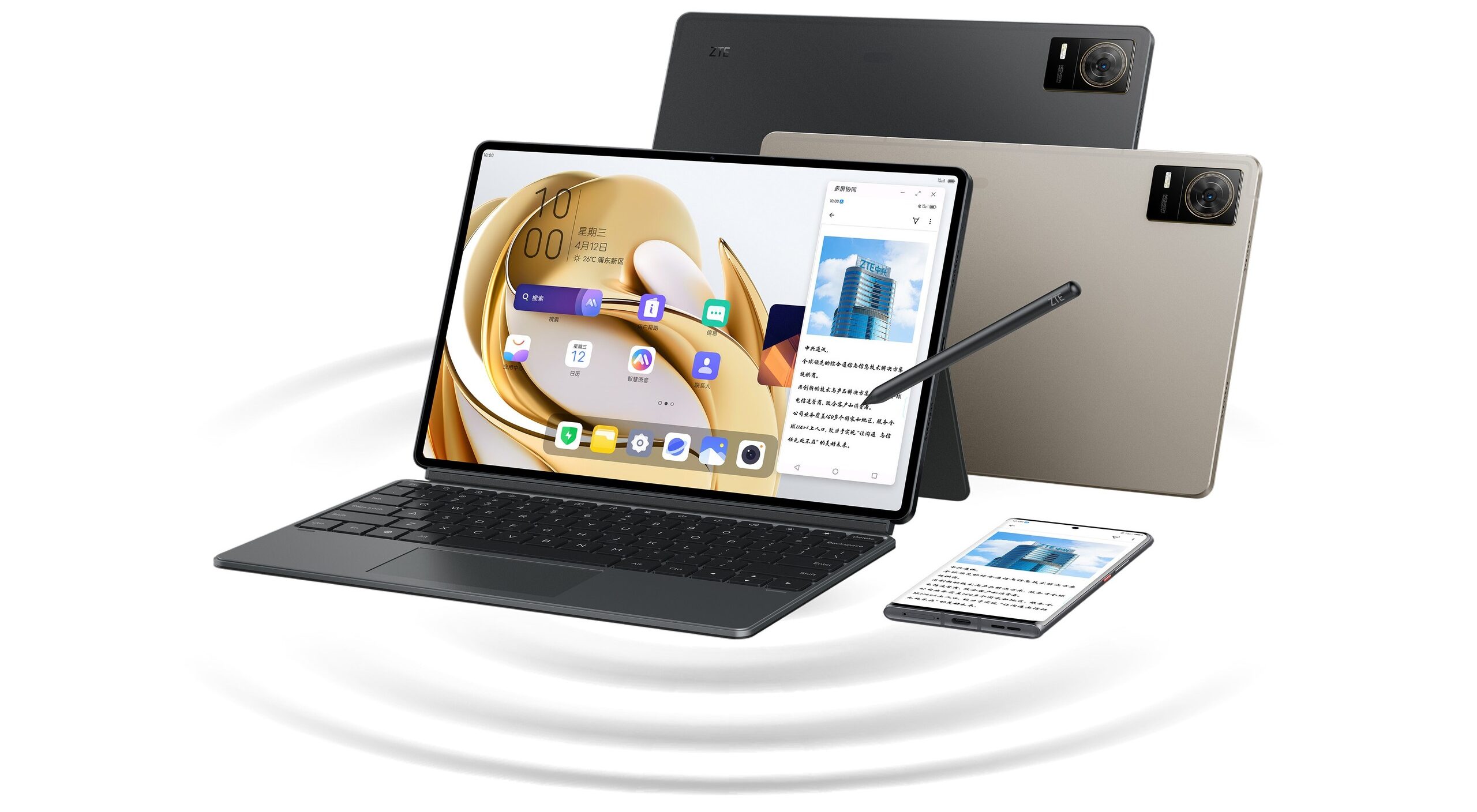 ZTE Axon Pad lộ diện: Thiết kế sang trọng, ra mắt vào 12/4 tới