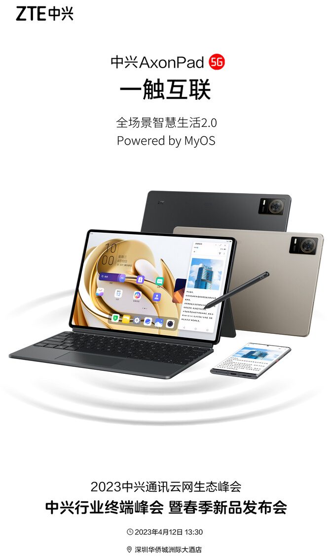 ZTE Axon Pad sẽ được ra mắt vào 12-4 tới