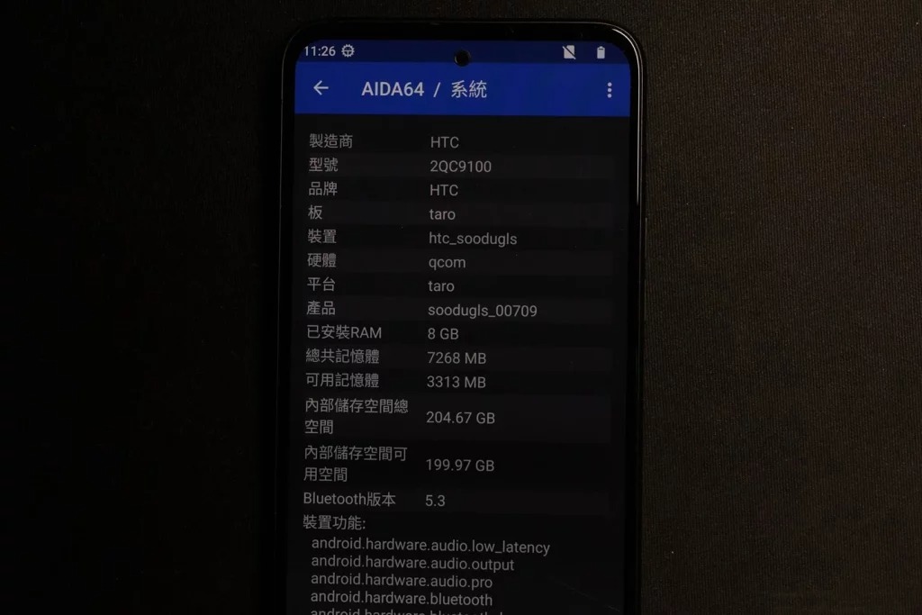 Cấu hình trên HTC U23 Pro 5G