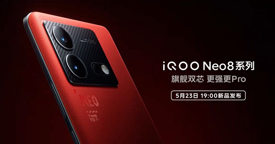 iQOO Neo8