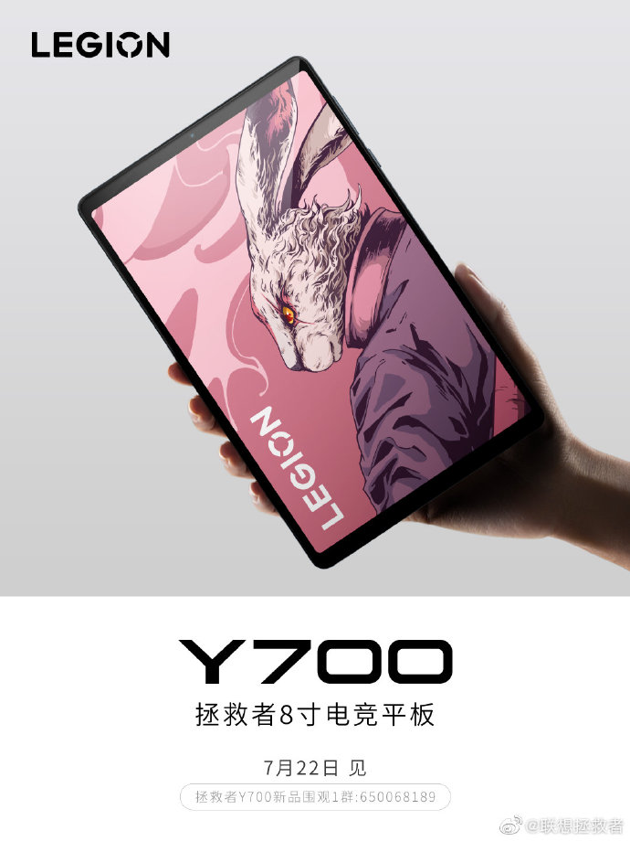 Legion Y700 2023 Sẽ được ra mắt vào 22-7 tới