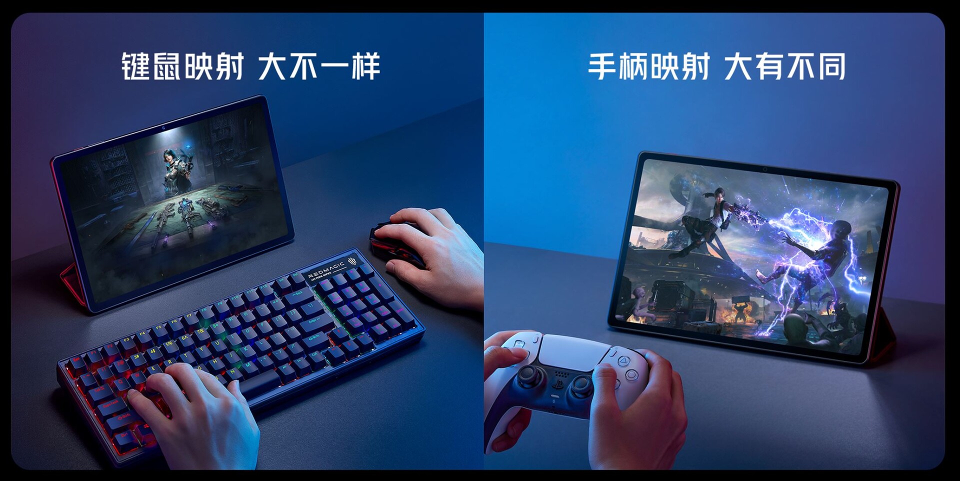 RedMagic Gaming Tablet hỗ trợ thiết bị ngoại vi để mang lại trải nghiệm Gaming tốt hơn