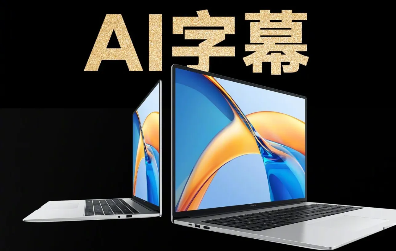 Honor MagicBook X Pro 2023 Ryzen Edition lộ diện: Ryzen 7 7840HS, ra mắt vào 8/8 tới