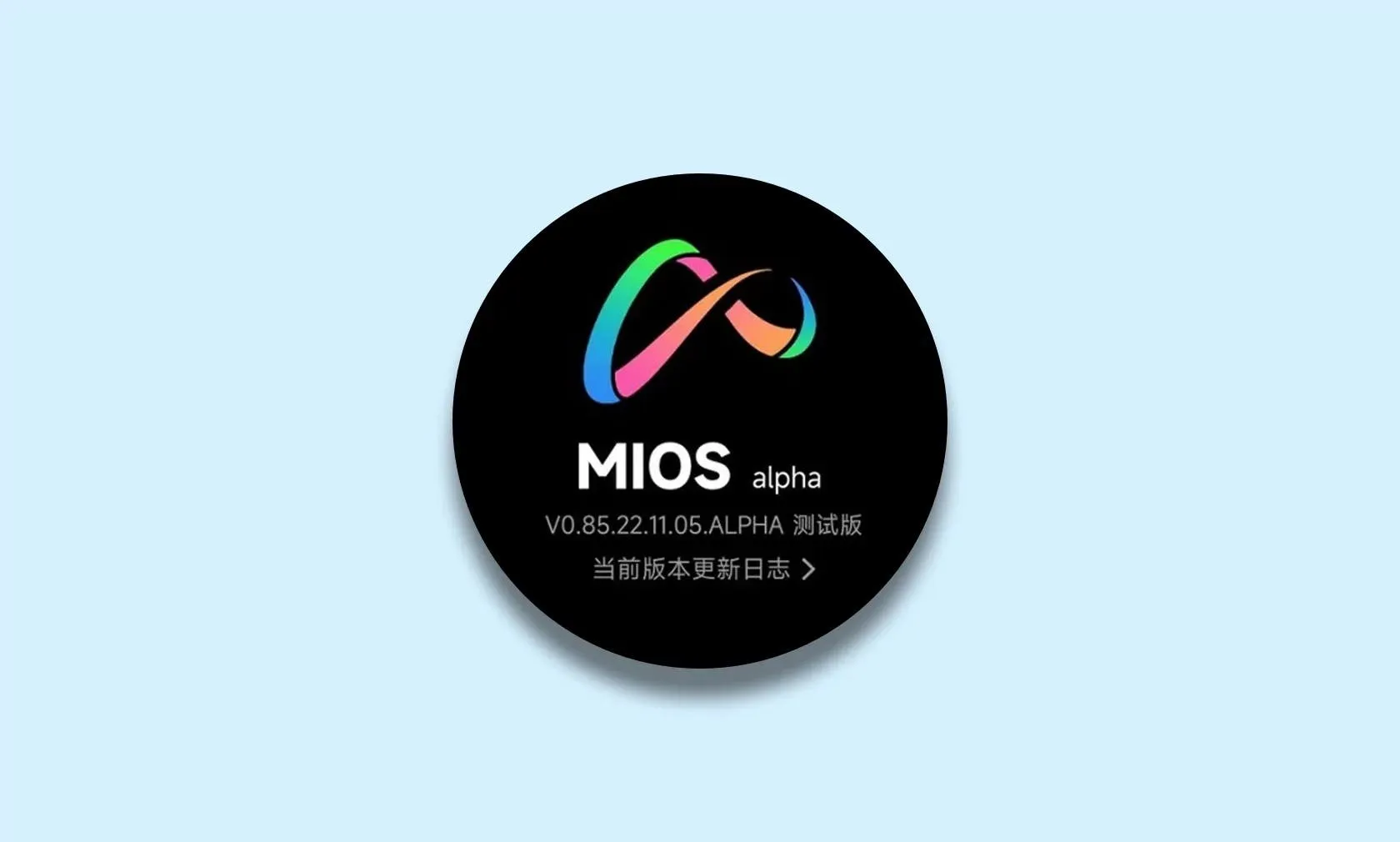 Tạm biệt với MIUI, Xiaomi chào đón Xiaomi MiOS mới