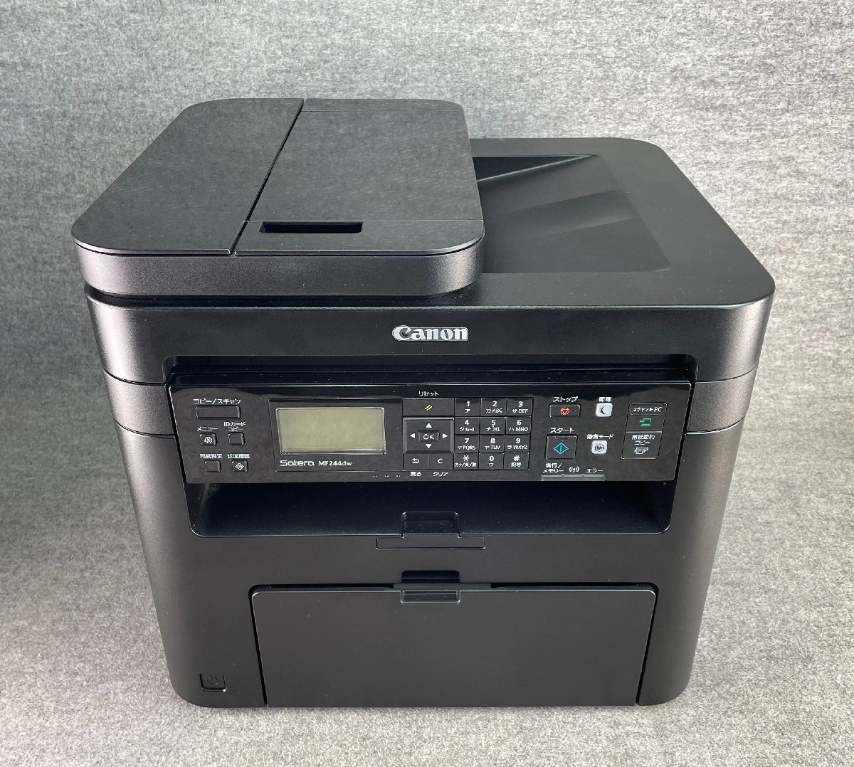 Canon MF266dn II
